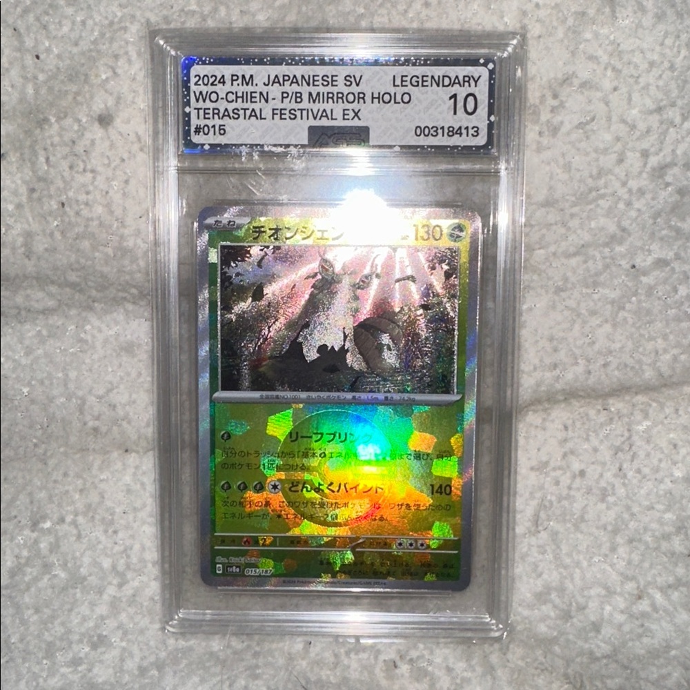 Wo-Chien Pokémon Japanese SV P/B mirror holo Terrestrial Festival EX #15 AGS 10